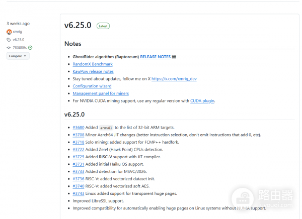 门罗币（XMR）怎么挖？2026年最新实用教程