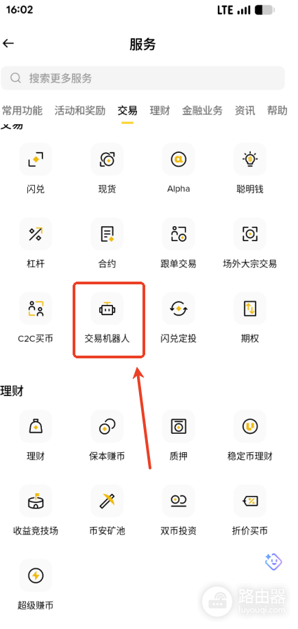 比特币网格交易：等差网格vs等比网格，什么时候用哪个？（附实战案例）