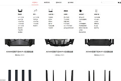 水星路由器网站的作用是什么（水星路由器网站的用途）