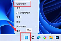 Win11如何关闭自动安装软件