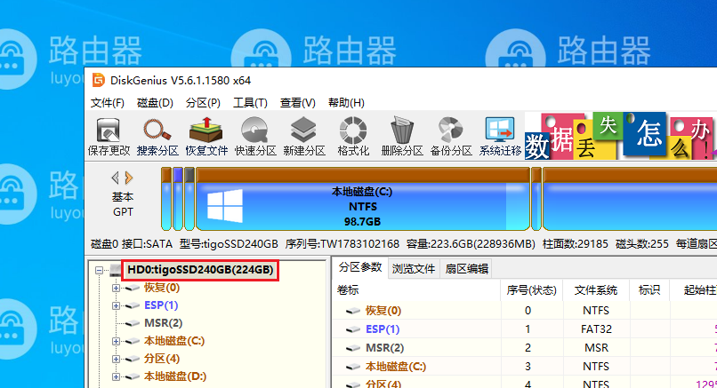 怎么查看硬盘使用时间
