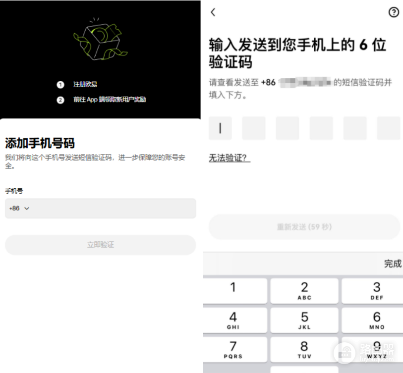 欧逸平台APP官方下载|2026最新版安卓iOS安装指南