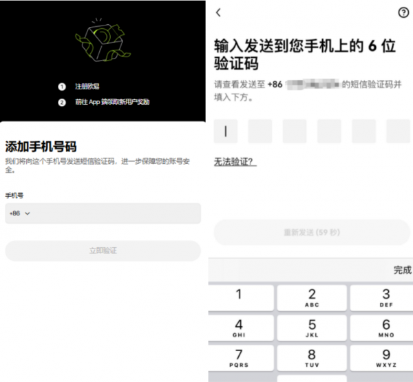 欧逸平台APP官方下载|2026最新版安卓iOS安装指南