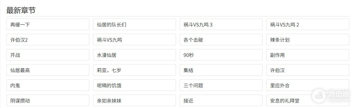 venera漫画正版官网入口 venera漫画源网页版地址链接