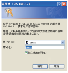 如何正确设置家用路由器-如何更改路由器设置