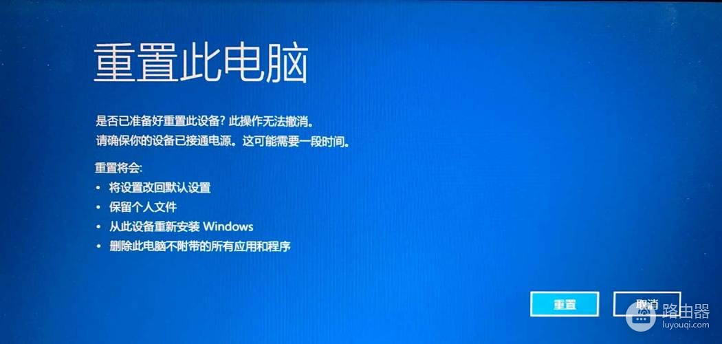 服务器一直蓝屏重启解决教程