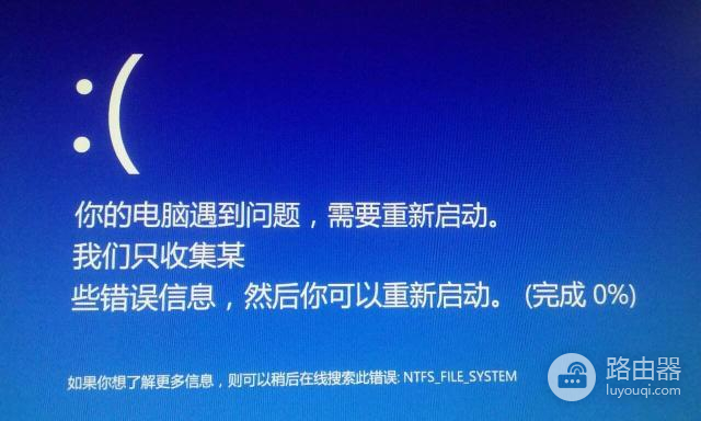 如何更换电脑硬件以解决Tcpip.sys蓝屏的问题