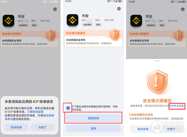 如何突破地区限制畅游币安?2026中国用户获取币安下载包最新教程