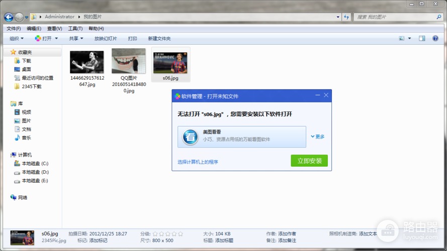 mp4文件下载后无法播放解决方式一览