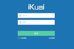 ikuai软路由安装教程（ikuai软路由如何安装）
