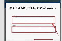 tplogin.cn为什么进不去（tplogin.cn进不去什么原因）