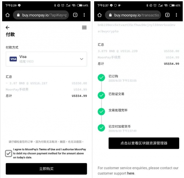 Trust Wallet新手完整教程：2026注册、入金与使用指南