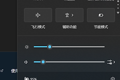 联想Y9000P音量调节失效怎么办？windows更新后声音大小不变解决方法