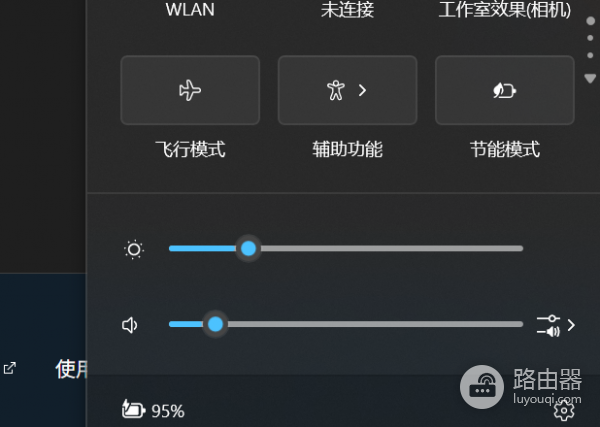 联想Y9000P音量调节失效怎么办？windows更新后声音大小不变解决方法
