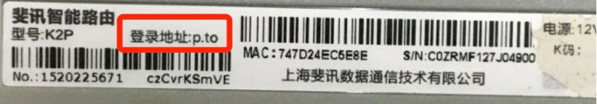 http://www192.168.1.1打不开wifi后台？