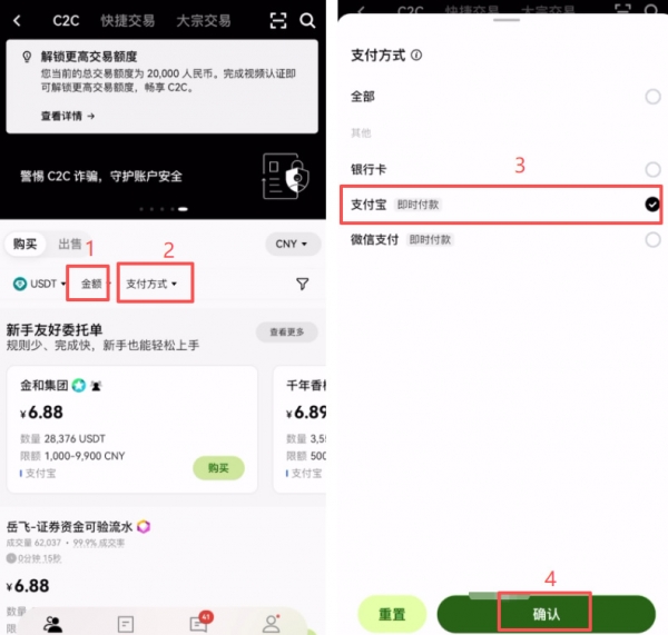 欧意注册账户并完成KYC认证,新手必看完整教程