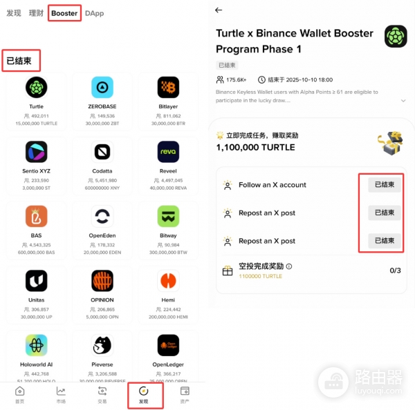 币安空投怎么玩?新人上手指南