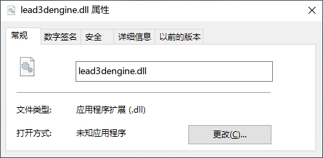 lead3dengine.dll