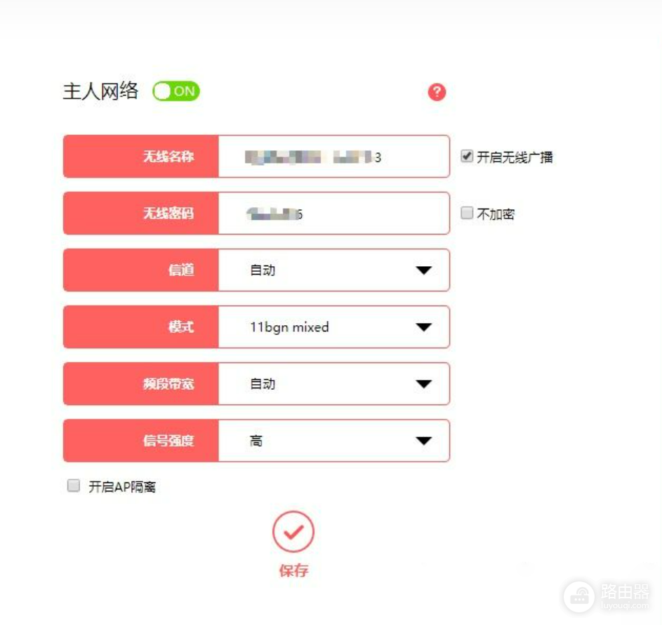新路由器设置wifi密码忘了怎么办(宽带百科|新装路由器应该如何设置?)
