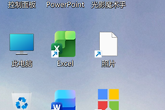 win11照片快捷方式图标不显示怎么办？图标缓存自动刷新修复教程