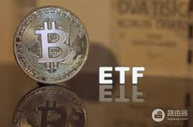 买比特币ETF和直接持币有什么区别？要不要自己拿比特币