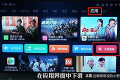 电视没有wifi怎么加装(OPPO电视不用U盘如何安装电视家3.0？)