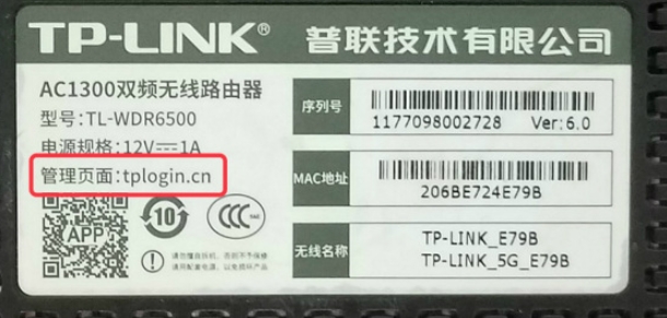 192.168.01路由器登录入口