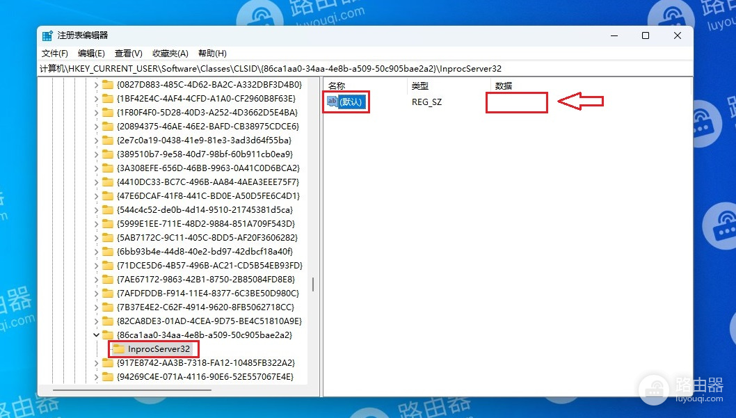 win11桌面右键菜单设置成老版本的方法