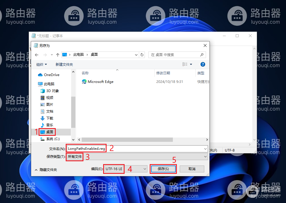 无法打开文件,因为文件路径超过259符.请尝试缩短路径或文件名
