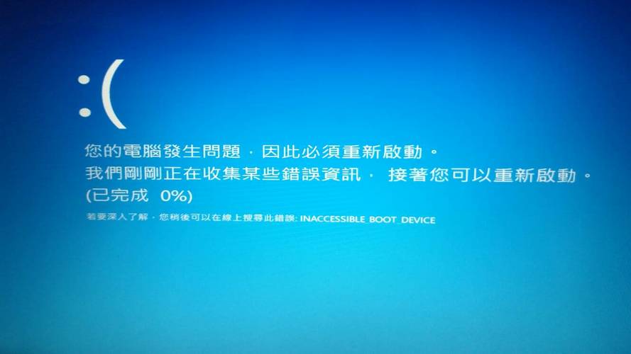 一开wegame就蓝屏怎么办
