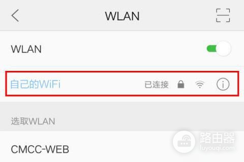 192.168.43.1登录方式