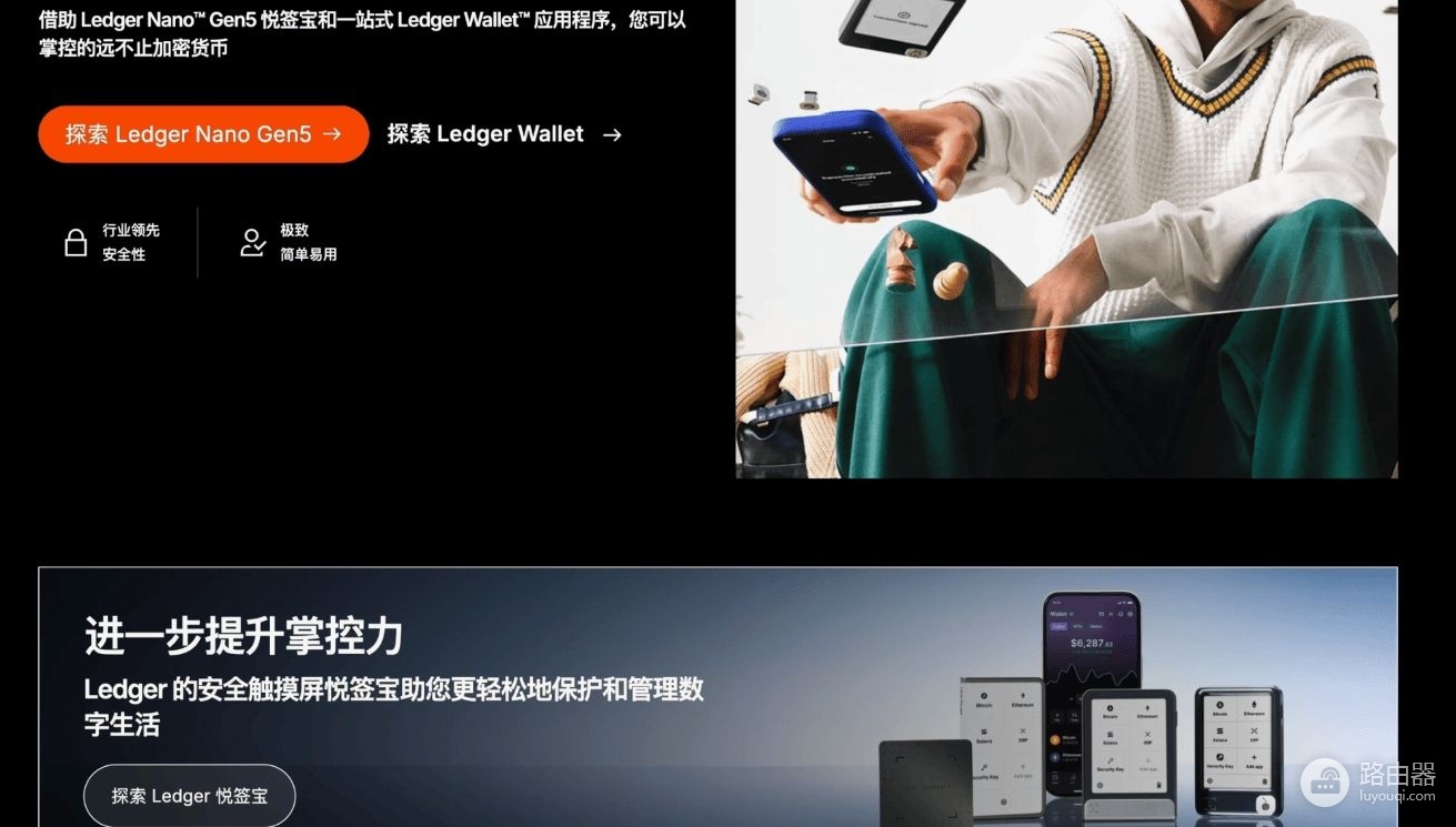 2026年主流比特币钱包介绍,99%新手都选错了钱包!