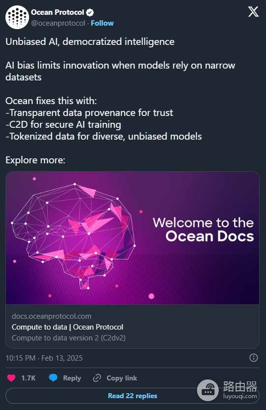 Ocean Protocol （OCEAN）币是什么？数据隐私和AI训练怎么平衡