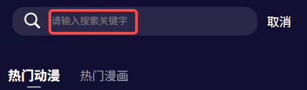 妖精动漫官网免费入口地址 妖精动漫漫画网页版链接网址