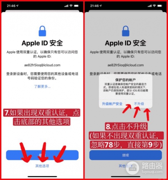 2026年欧意APP下载官方版本？OKX App安装实操