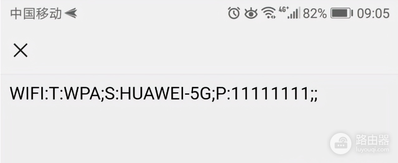 忘记WIFI密码如何找回?