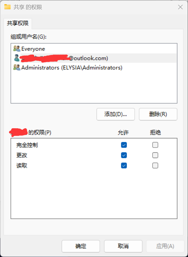 win11无法使用微软账户登录共享文件夹怎么办？账户别名Bug修复教程