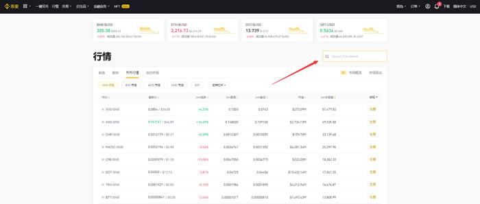 Axie Infinity是什么?AXS代币是什么?宝可梦风格链游生态解析
