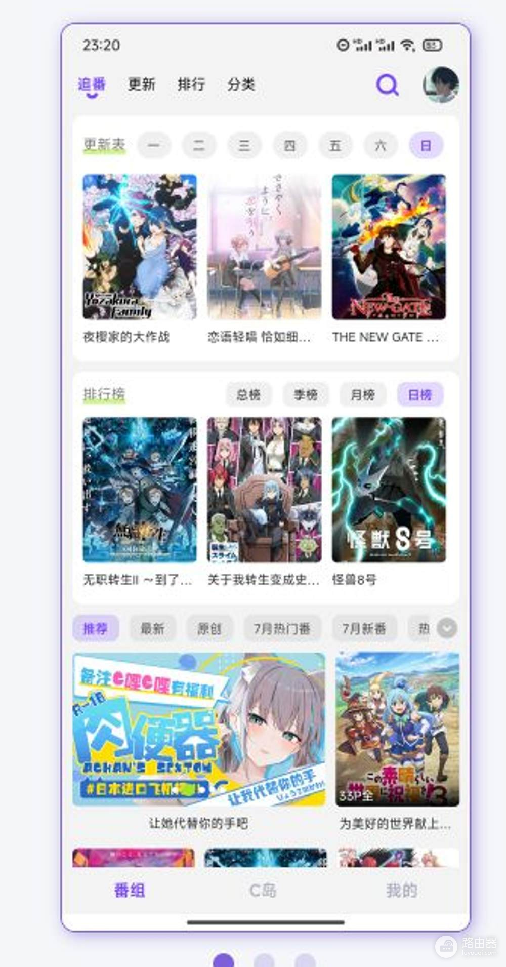 clicli动漫网页版官网入口 clicli网站官网地址是什么