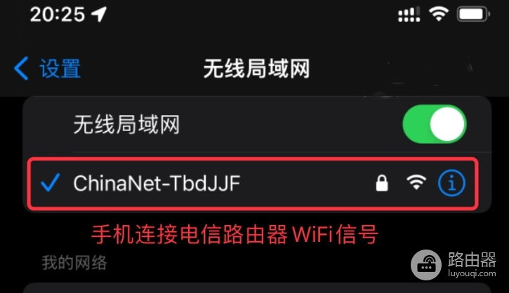 电信路由器router.ctc打不开怎么办?