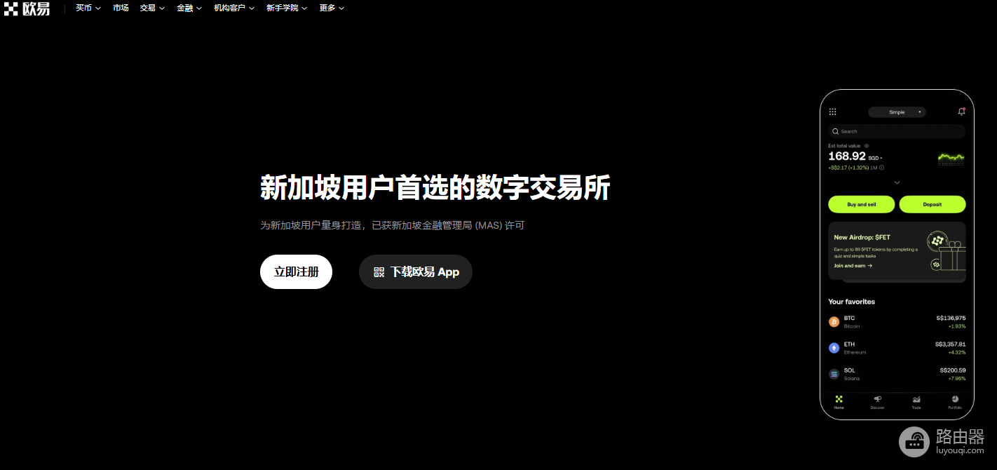 派币(PI)在哪些平台可以交易?PI白皮书与官网入口