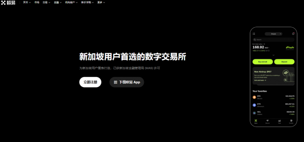 派币（PI）在哪些平台可以交易？PI白皮书与官网入口