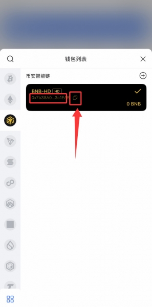 TokenPocket下载教程,新手创建TP钱包完整流程