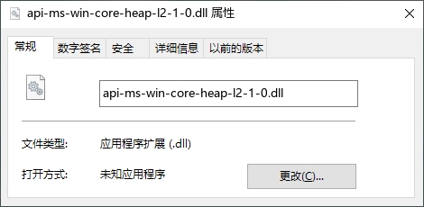 api-ms-win-core-heap-l2-1-0.dll