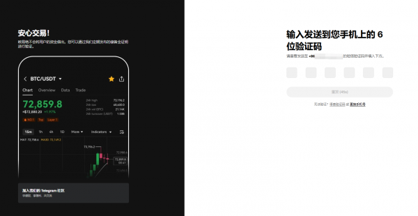 国内如何购买以太坊ETH？欧意OKX新手保姆级实操指南