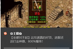 搜狗输入法广告弹窗的关闭方法