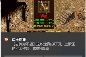 搜狗输入法广告弹窗的关闭方法