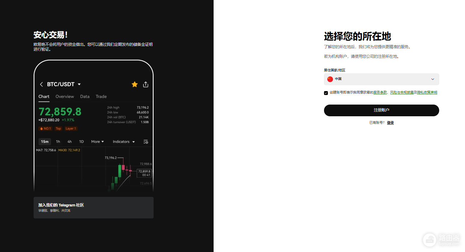 国内如何购买以太坊ETH?欧意OKX新手保姆级实操指南