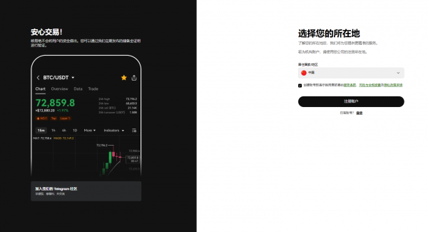 国内如何购买以太坊ETH？欧意OKX新手保姆级实操指南
