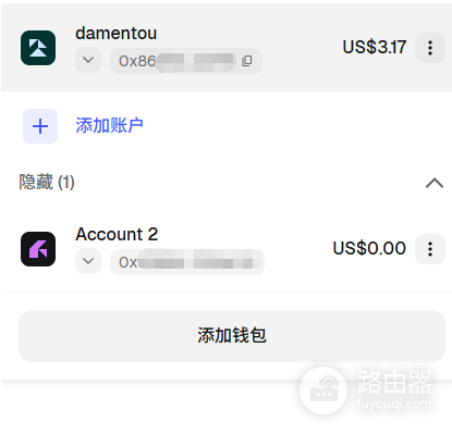 MetaMask子账户能删除吗？小狐狸钱包账户为什么删不掉及隐藏方法